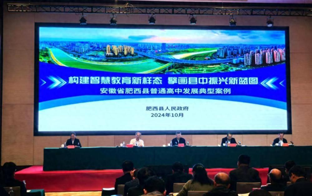 投入超 10 亿！肥西县智慧学校建设成效显著，推动县中振兴  第1张