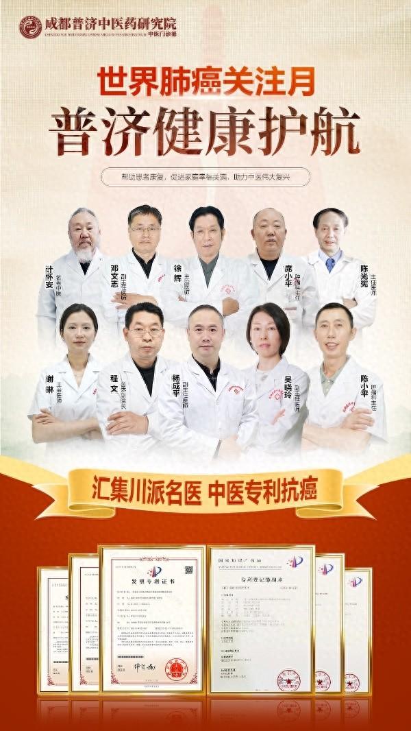 2024 中国整合肿瘤学大会即将召开，肺癌专利抗瘤突破引发国际关注