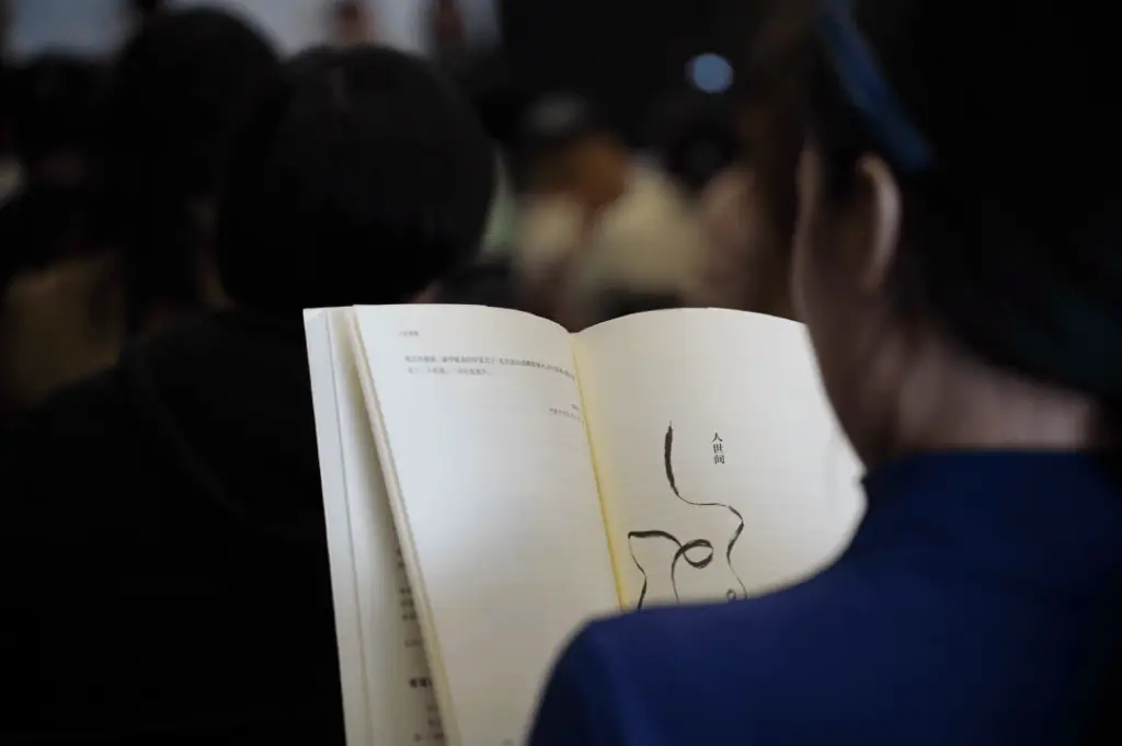 不提供榜样，只提供生存的样态，你敢尝试吗？  第1张