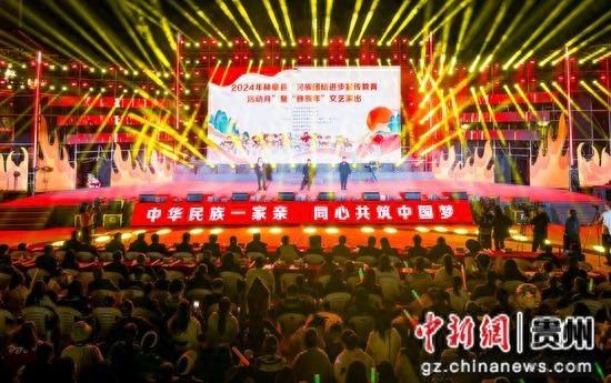 4 万游客齐聚赫章，共庆彝族年，感受火热民族风情  第1张