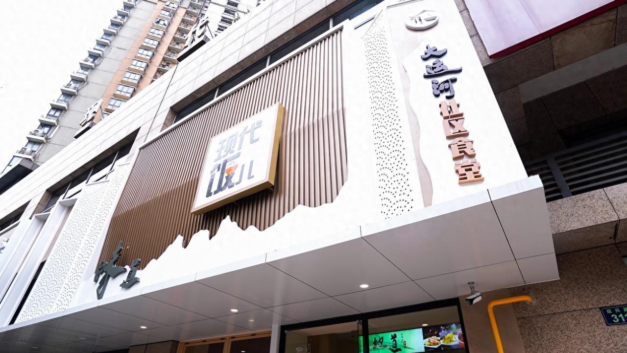 快来！大运河社区食堂试运营，杭帮菜色香味俱全，还打造餐饮服务新标杆  第1张