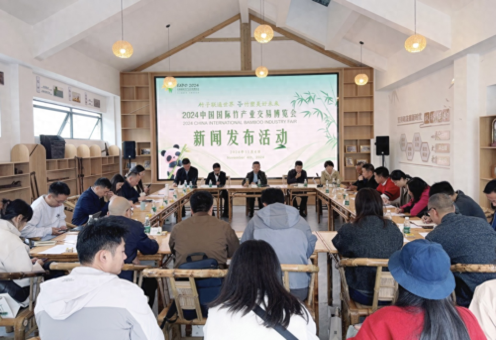 11 月 11-13 日，2024 竹博会将在眉山青神县举办，你准备好了吗？