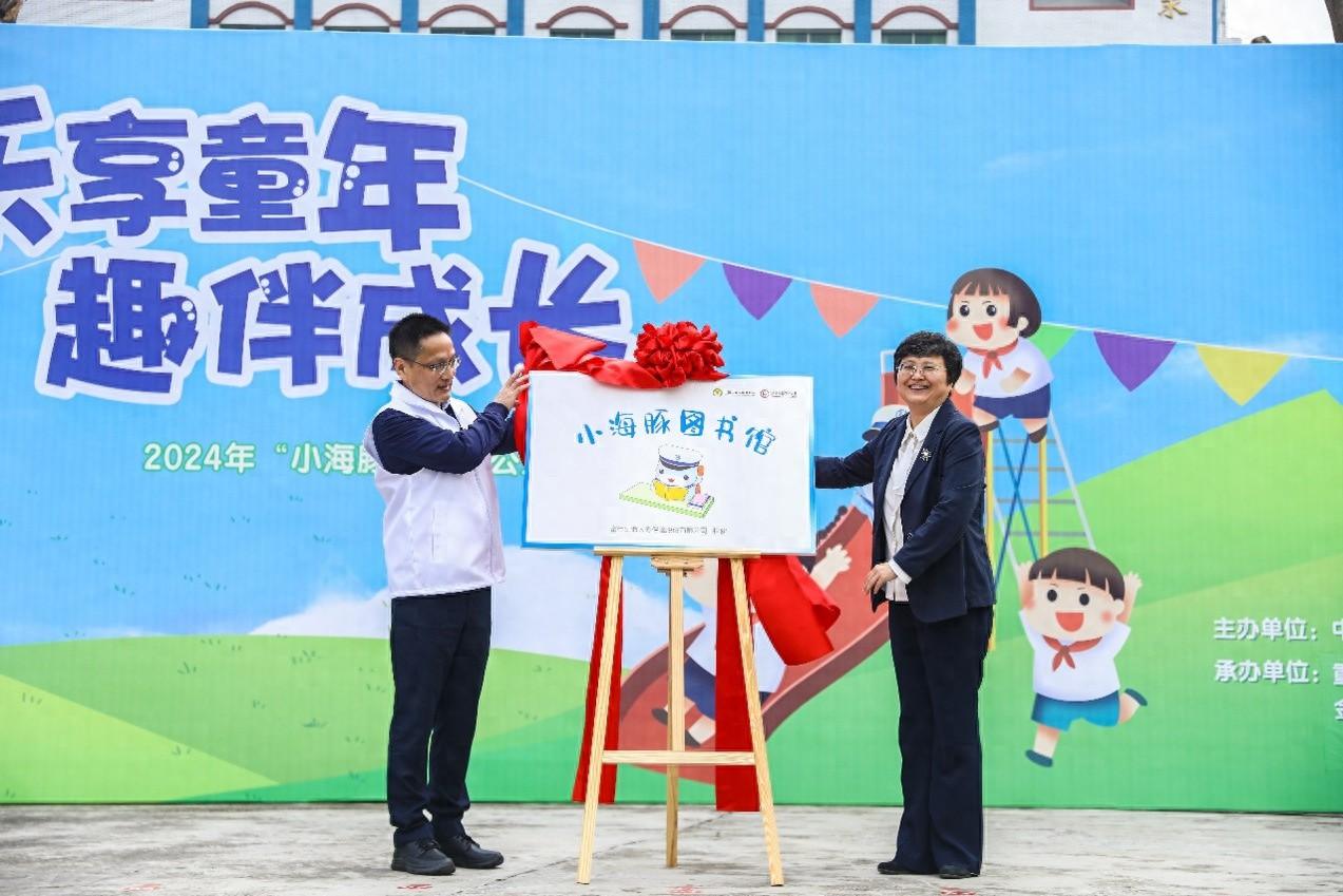 600 余人见证！富德生命人寿小海豚计划公益活动走进重庆涪陵马武镇小学