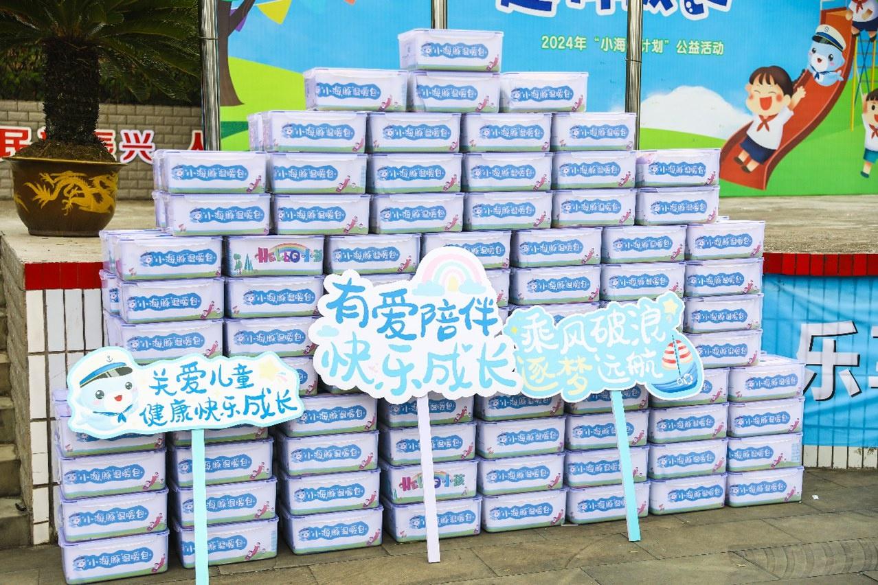 600 余人见证！富德生命人寿小海豚计划公益活动走进重庆涪陵马武镇小学  第3张