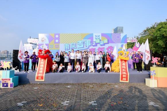 金秋盛宴！浦东南码头路街道第二届社区嘉年华，你参加了吗？  第2张