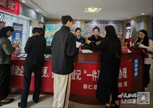 优化政务服务，提升行政效能！崇仁县市场监管局推动营商环境持续优化  第1张