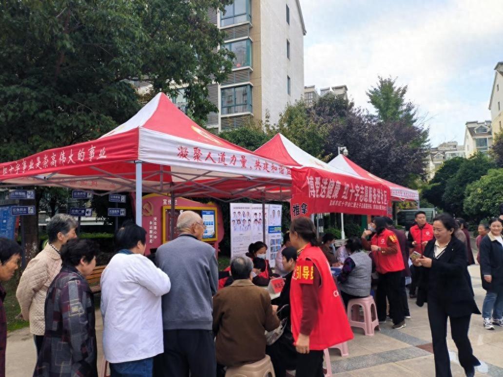 红十字会进社区，这场爱心传递的公益盛宴，你参加了吗？  第1张