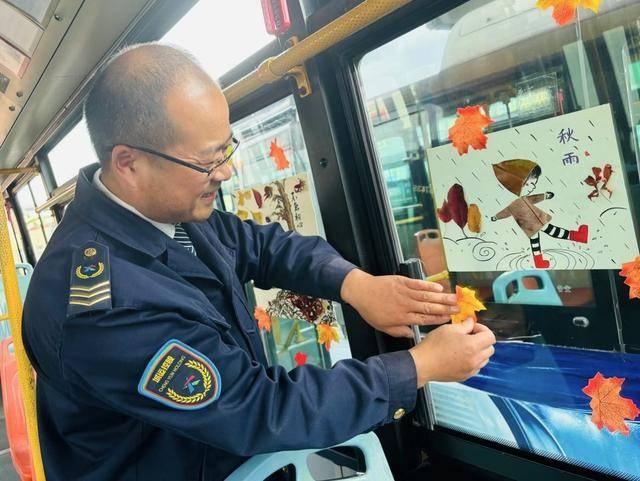 374 路司机用落叶作画，萤火之光志愿者清理河道垃圾，青岛城运巴士在行动  第2张