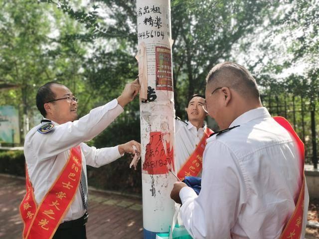 374 路司机用落叶作画，萤火之光志愿者清理河道垃圾，青岛城运巴士在行动  第5张