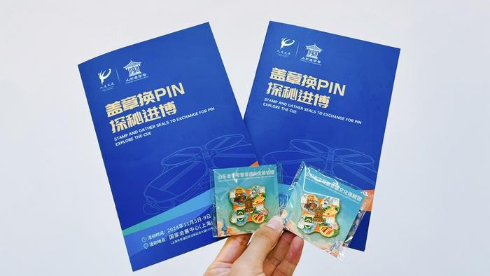 第七届进博会即将开幕，山东老字号组团亮相，展现高质量发展成果  第6张
