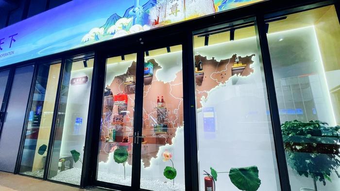 第七届进博会即将开幕，山东老字号组团亮相，展现高质量发展成果  第7张