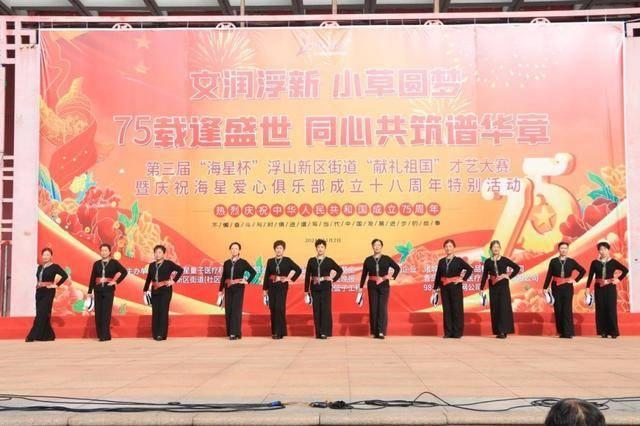 文润浮新·小草圆梦，75 载盛世华章，这场社区才艺大赛你绝对不能错过  第1张