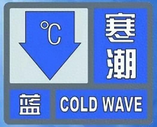 一夜入初冬！超强冷空气来袭，青岛气温断崖式下滑，你准备好了吗？