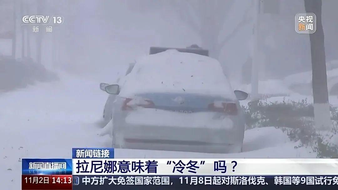 一夜入初冬！超强冷空气来袭，青岛气温断崖式下滑，你准备好了吗？  第6张