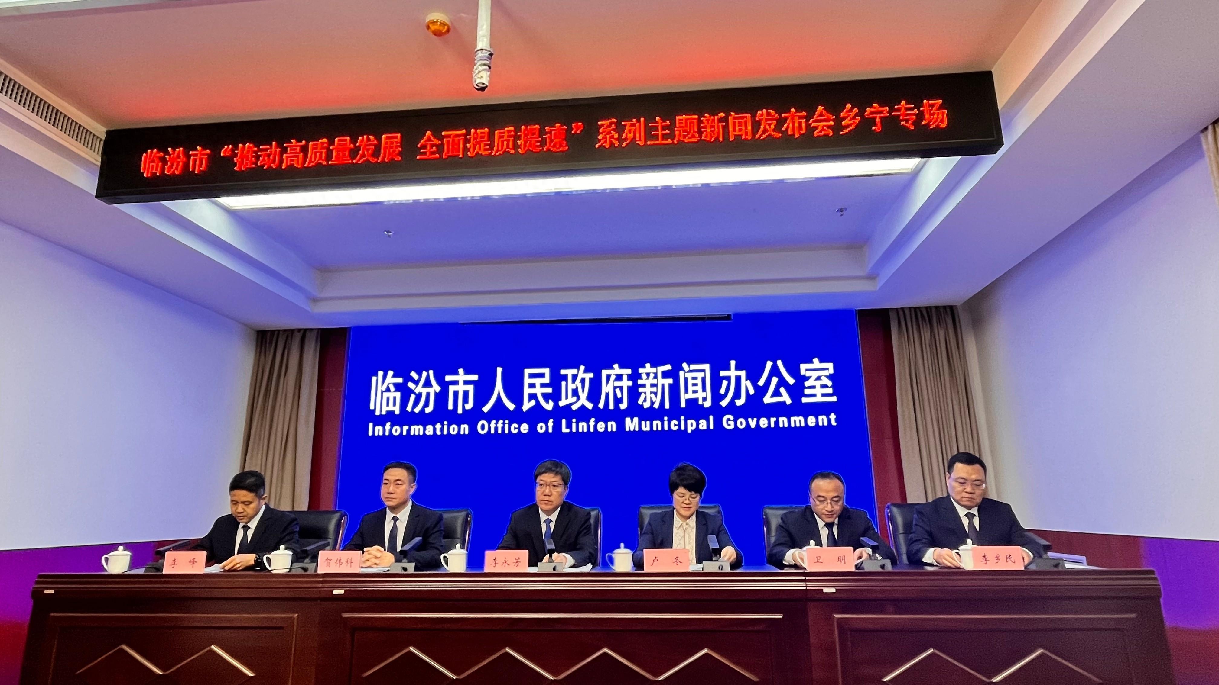 乡宁，这个拥有四张产业名片的地方，你了解多少？