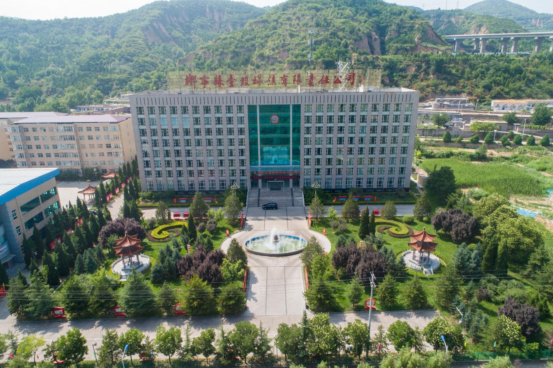 乡宁，这个拥有四张产业名片的地方，你了解多少？  第2张