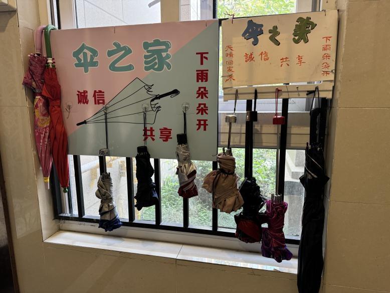 77 岁退休教师打造居民伞之家，央视都报道了  第2张