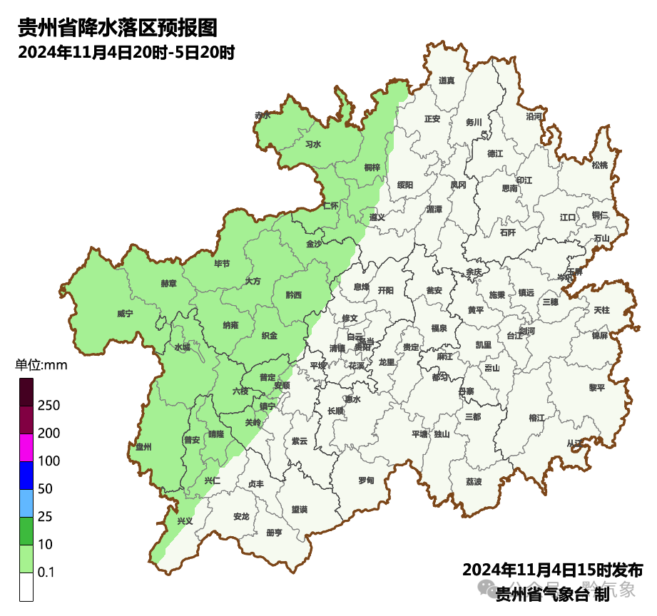 未来三天西北部气温低至个位数！贵州天气大揭秘  第2张