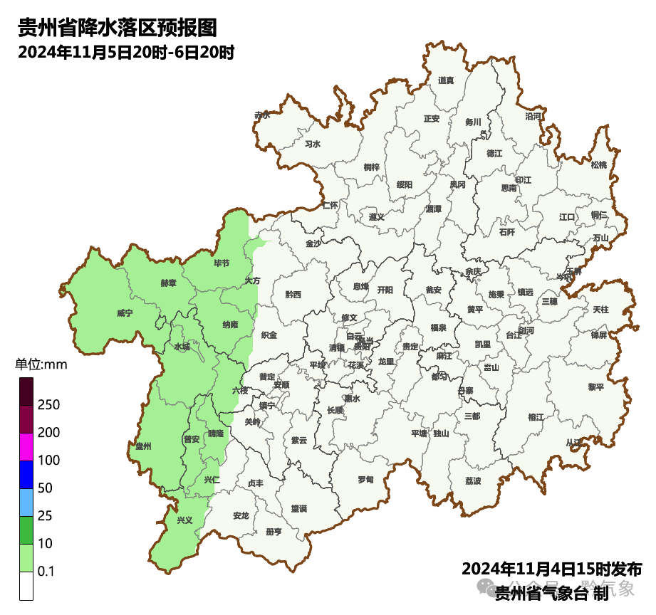 未来三天西北部气温低至个位数！贵州天气大揭秘  第3张