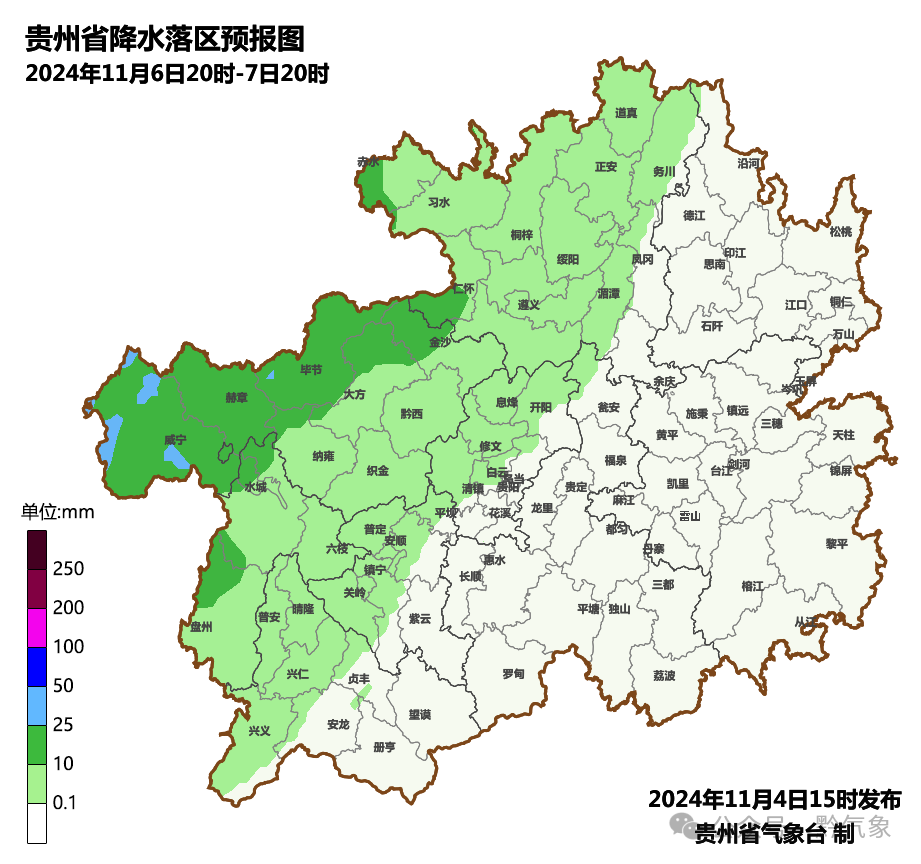 未来三天西北部气温低至个位数！贵州天气大揭秘  第4张