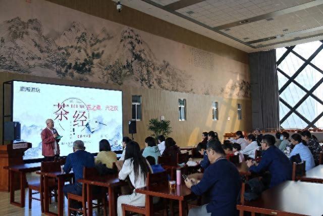 陆羽〈茶经〉经典解读讲座：探秘煎茶技艺，品味千年茶文化  第1张
