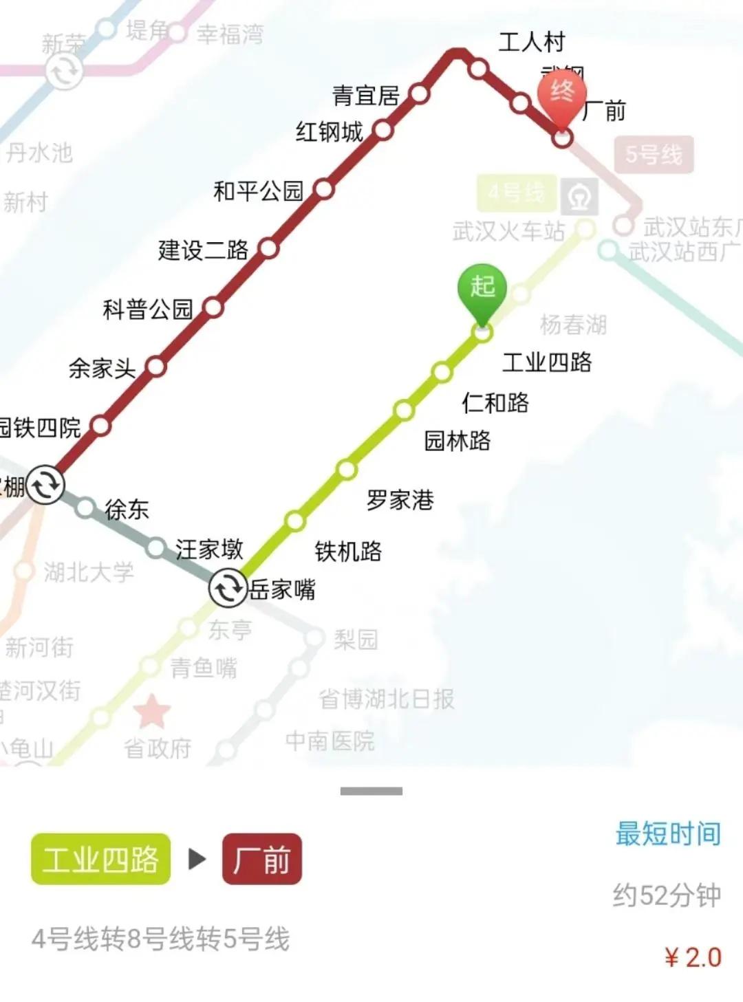 武汉地铁虚拟换乘来了！以后在武汉火车站换乘费用将减少，你知道吗？  第3张