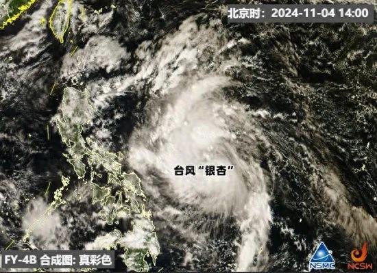 今年第 22 号台风银杏生成！秋冬之交为何还有台风？中国天气网为你解读  第1张