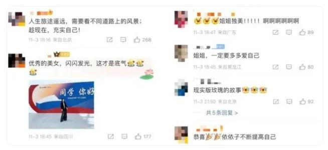 你知道吗？黄圣依的表舅竟是中欧国际工商学院的终身荣誉教授
