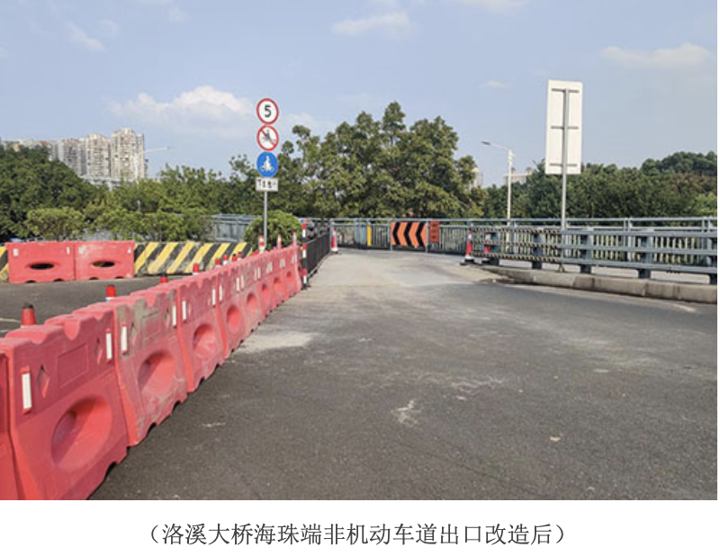 洛溪大桥拥堵明显缓解，市民出行越来越顺畅  第2张