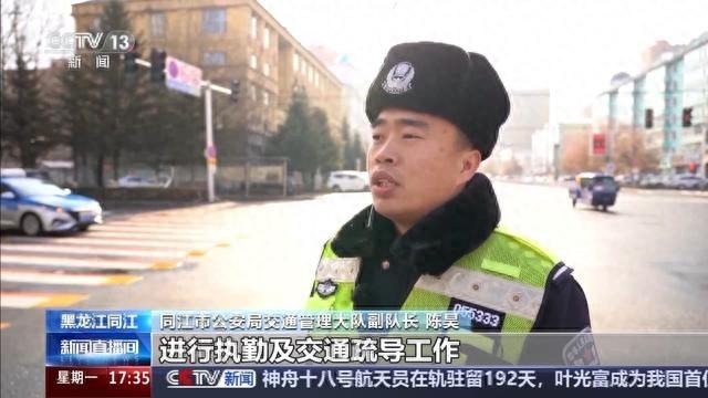 初雪降临黑龙江，多部门全力保障城市交通安全与畅通