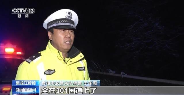初雪降临黑龙江，多部门全力保障城市交通安全与畅通  第4张