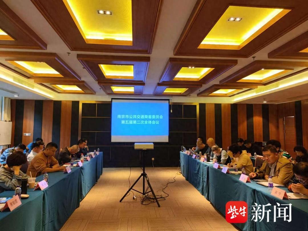 一年完成 2100 份随车监督现场记录表！南京乘委会为提升公交服务质量做出积极贡献  第1张