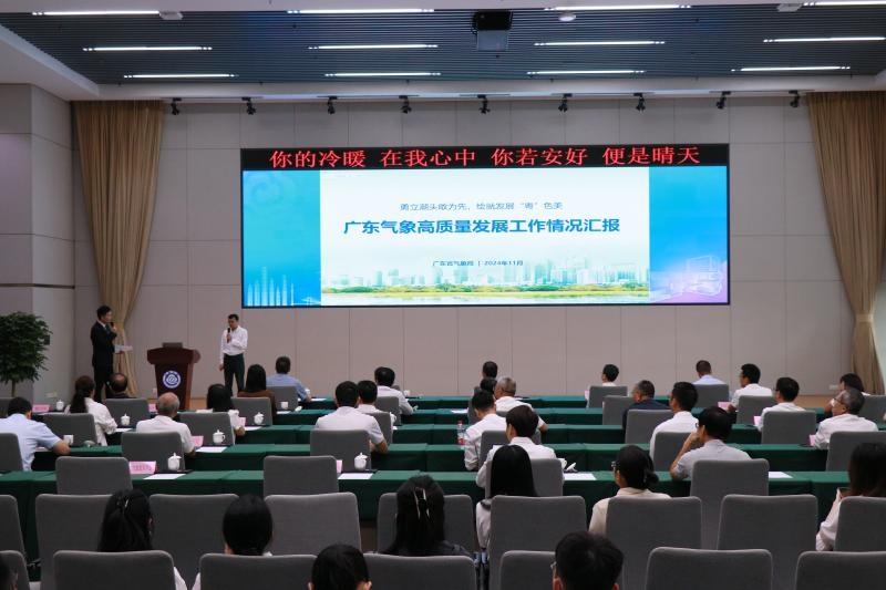 62 名选手激烈角逐！2024 年广东省气象部门办公综合业务比赛精彩落幕  第2张