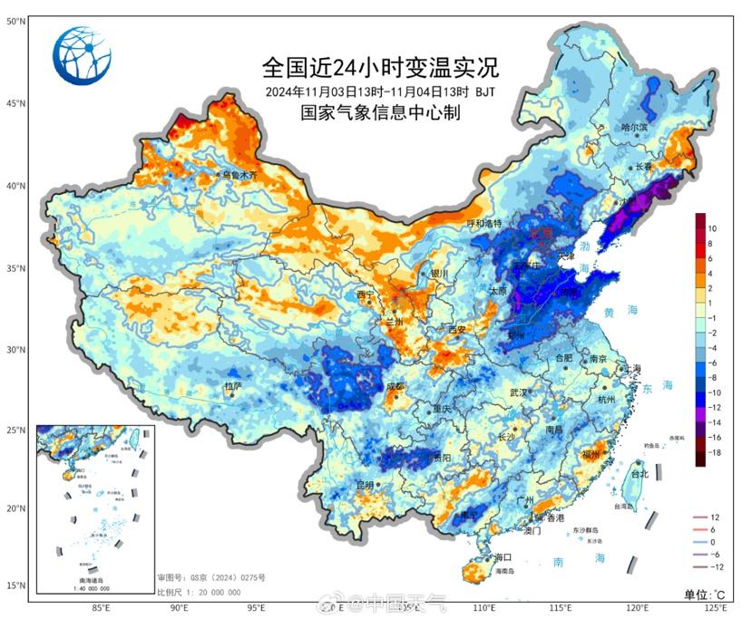 强冷空气来袭！气温直逼个位数，你准备好了吗？  第2张