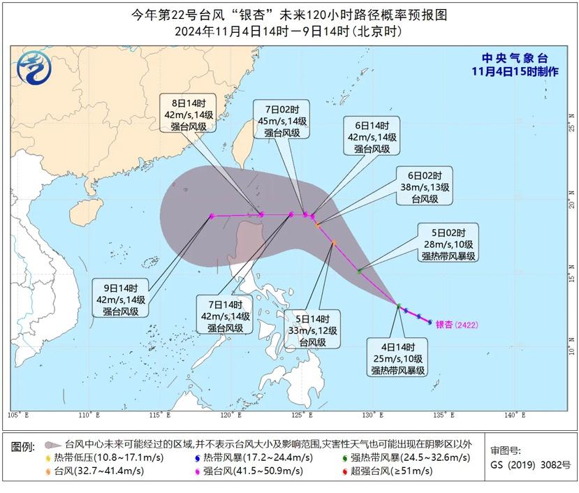 强冷空气来袭！气温直逼个位数，你准备好了吗？  第4张