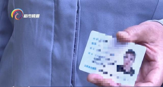 丢失身份证多年后，女子竟莫名成为公司股东，你还敢大意吗？  第4张