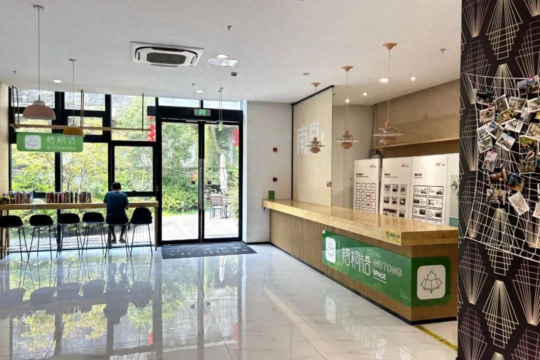 南京新增 5 处梧桐语小型城市客厅，你家门口有吗？  第1张