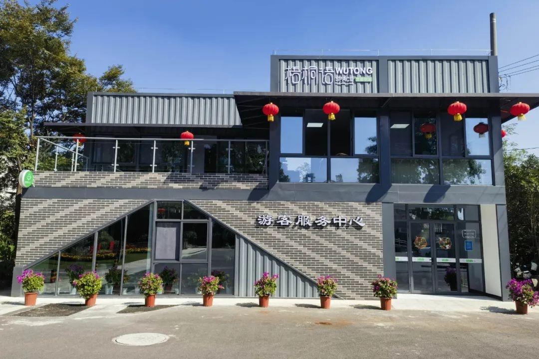 南京新增 5 处梧桐语小型城市客厅，你家门口有吗？  第3张