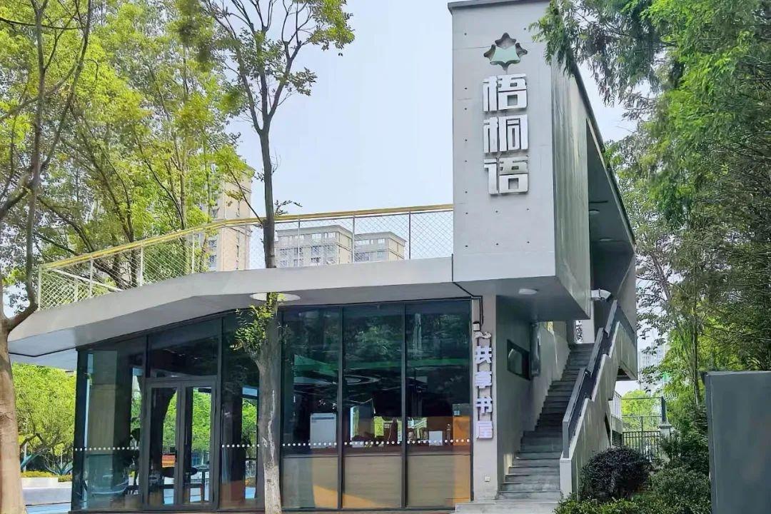 南京新增 5 处梧桐语小型城市客厅，你家门口有吗？  第5张