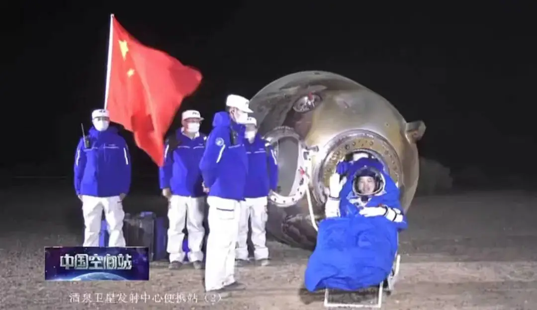 神舟十八号返回舱安全着陆,中国首位累计飞行时长超一年的航天员诞生 第4张 神舟十八号返回舱安全着陆,中国首位累计飞行时长超一年的航天员诞生 第4张