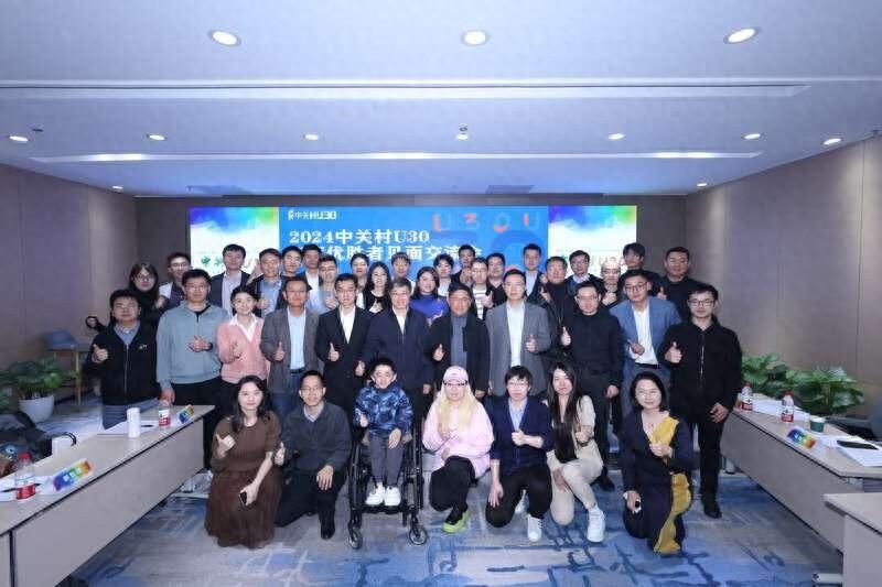平均年龄 31 岁！最小 24 岁！这群青年创业者，正在改变世界