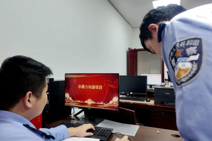 非暴力沟通矫治项目：让罪犯破冰，改善人际关系和家庭关系  第4张