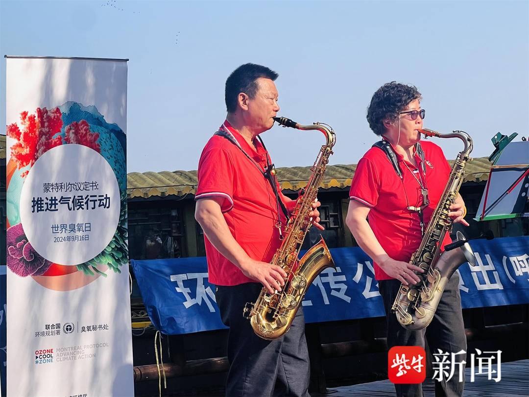 臭氧层保护行动开启，争当‘环保小卫士’  第3张