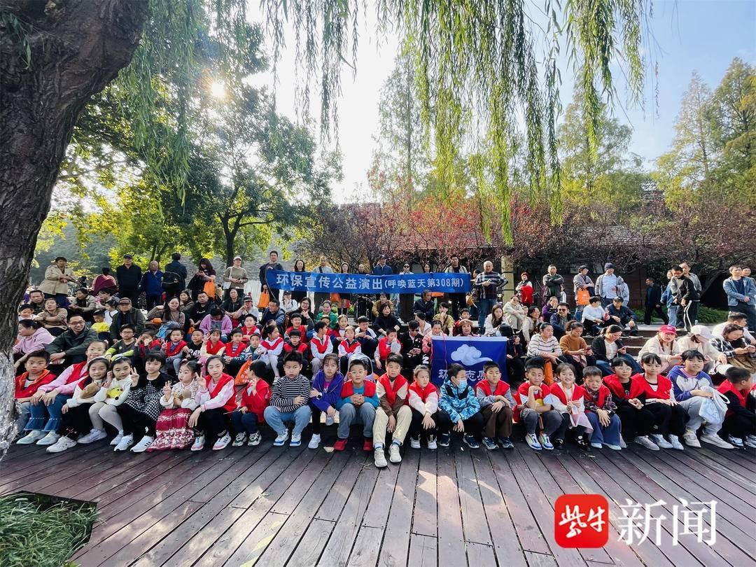 臭氧层保护行动开启，争当‘环保小卫士’  第4张