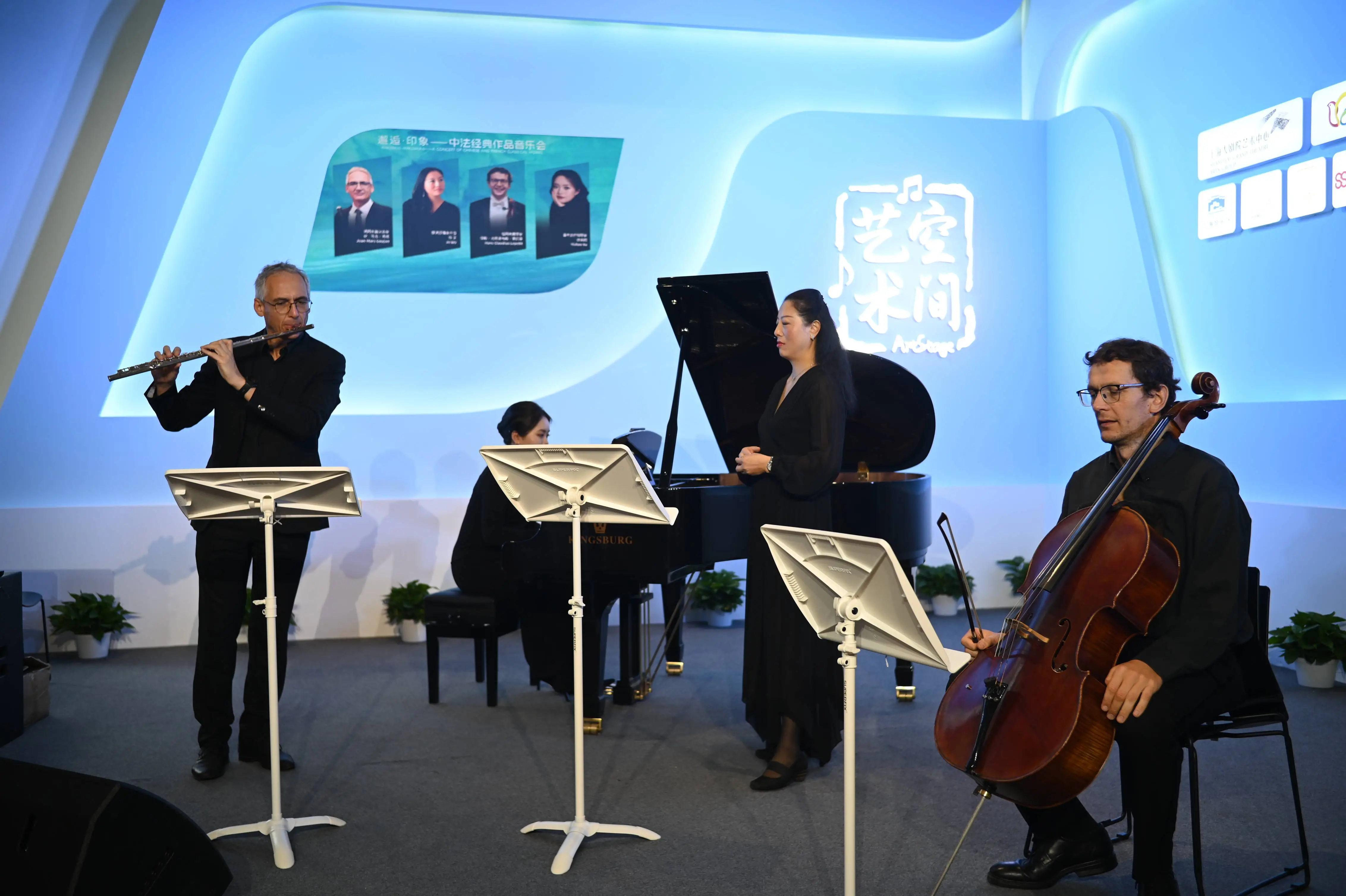 第七届进博会开幕前夕，法国史诗室内乐团奏响中法经典作品音乐会
