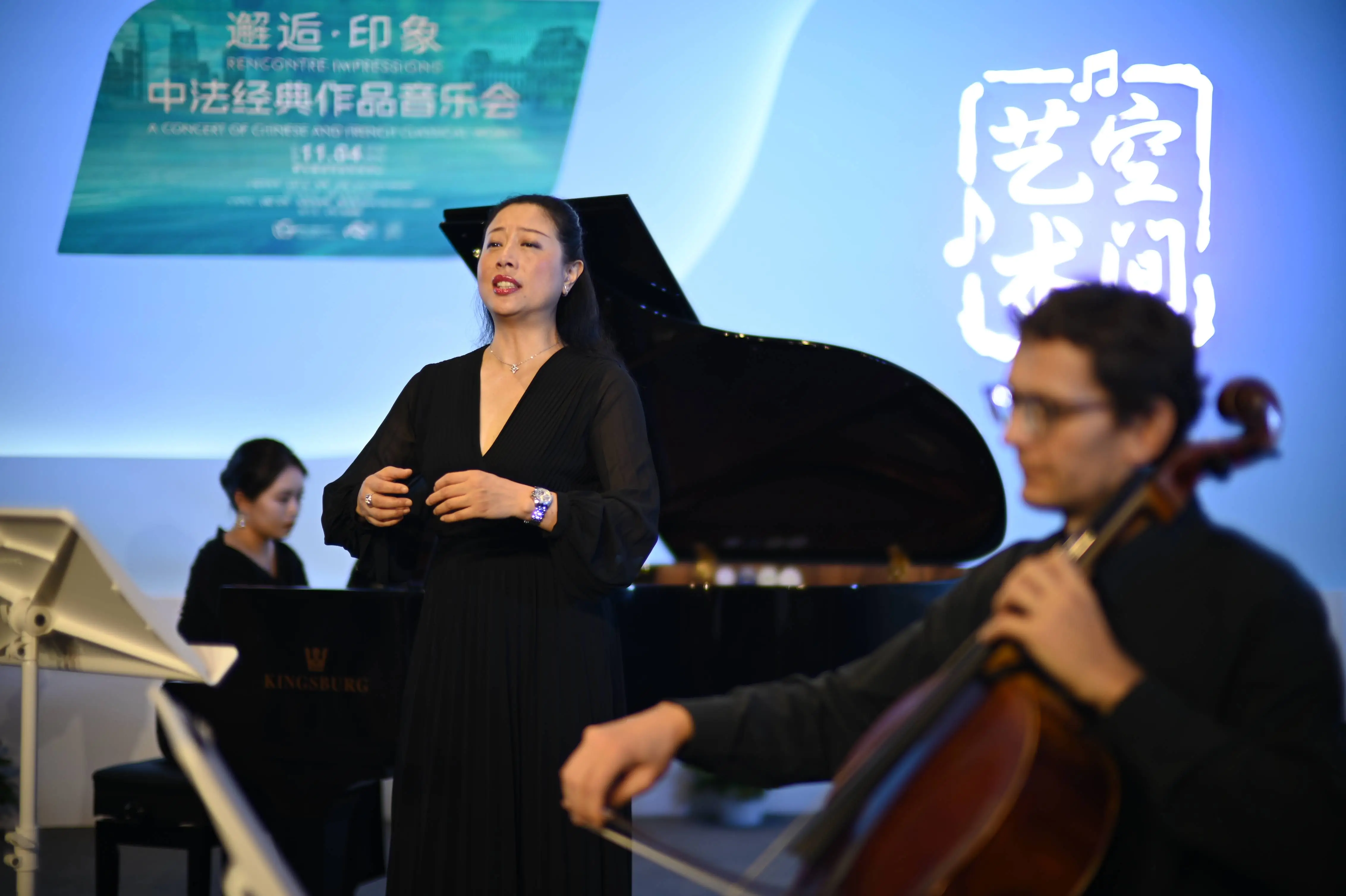 第七届进博会开幕前夕，法国史诗室内乐团奏响中法经典作品音乐会  第2张