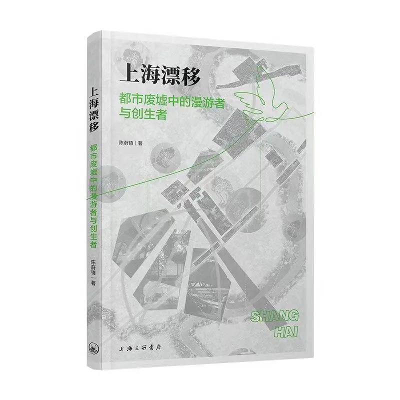 张园废墟的蜕变：从残垣断壁到露天博物馆，你绝对想不到  第1张
