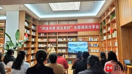 近百名女性齐聚盐渎街道，共沐书香阅见美好  第2张