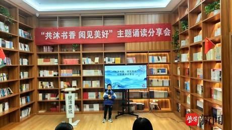 近百名女性齐聚盐渎街道，共沐书香阅见美好  第4张