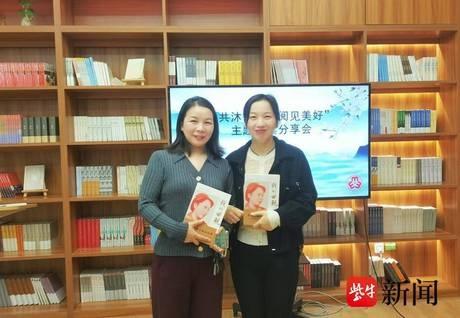 近百名女性齐聚盐渎街道，共沐书香阅见美好  第5张